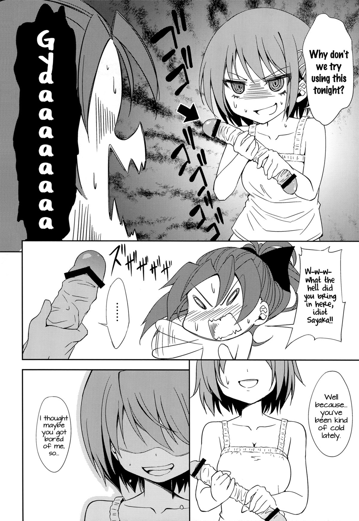 Lovely Girls' Lily vol.4 page 9 full