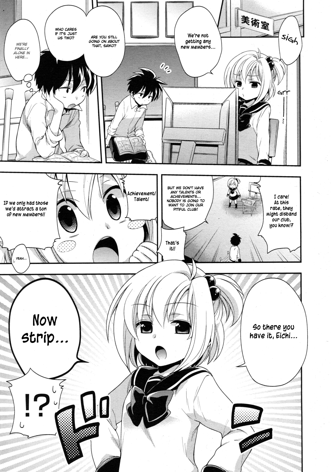 Ecchi Sketch page 1 full