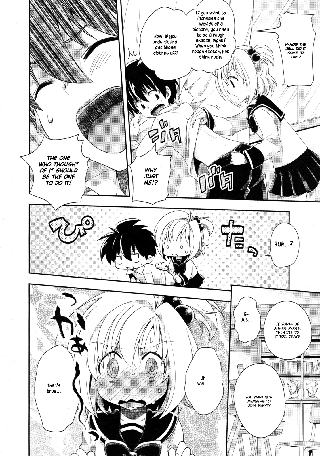 Ecchi Sketch page 2 full