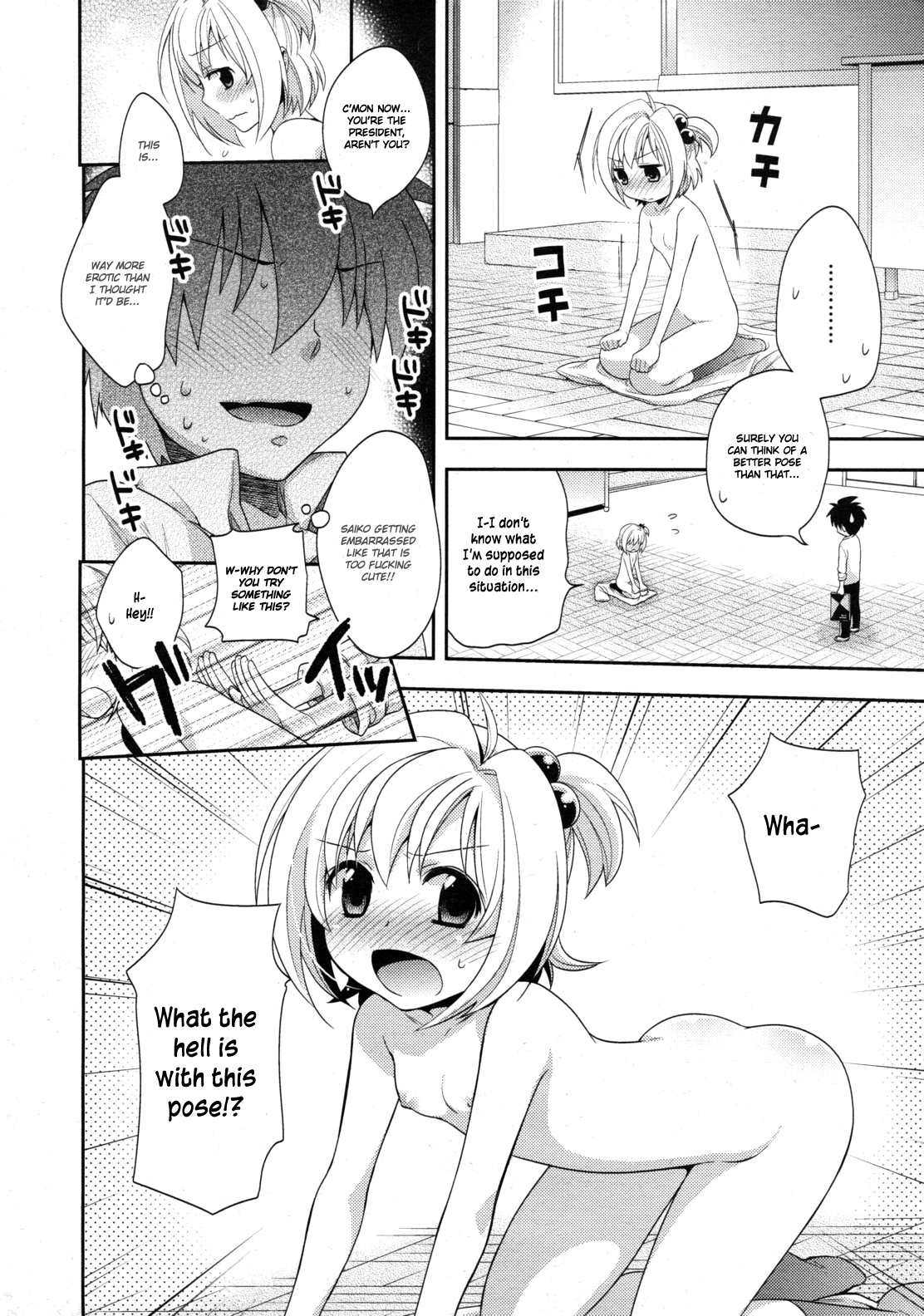 Ecchi Sketch page 4 full