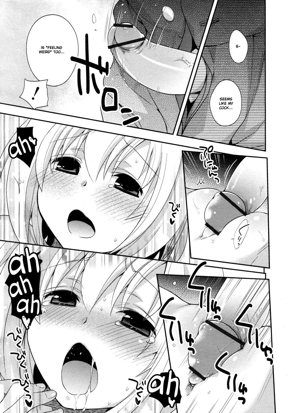 Ecchi Sketch page 9 full