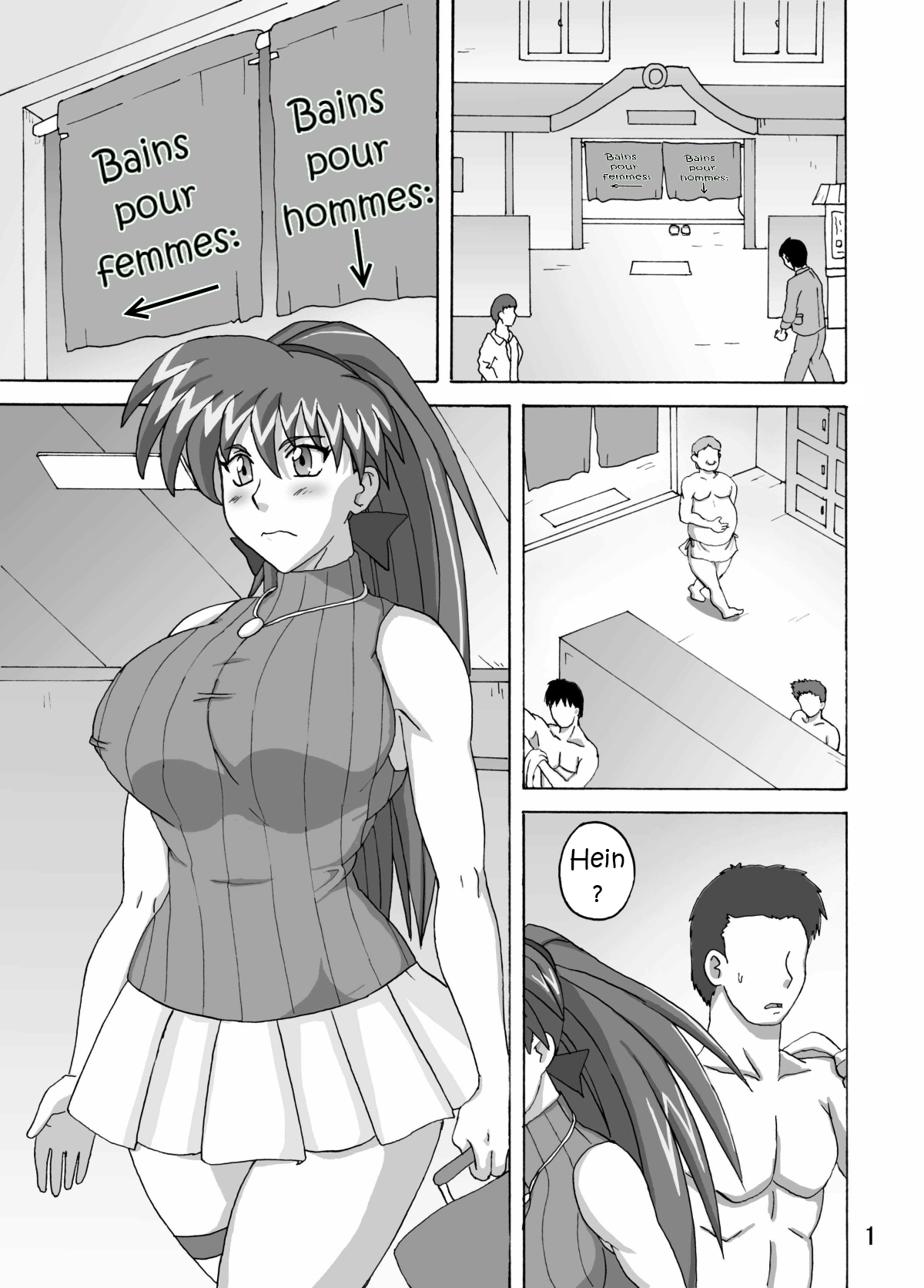 Guruguru Sentou page 2 full