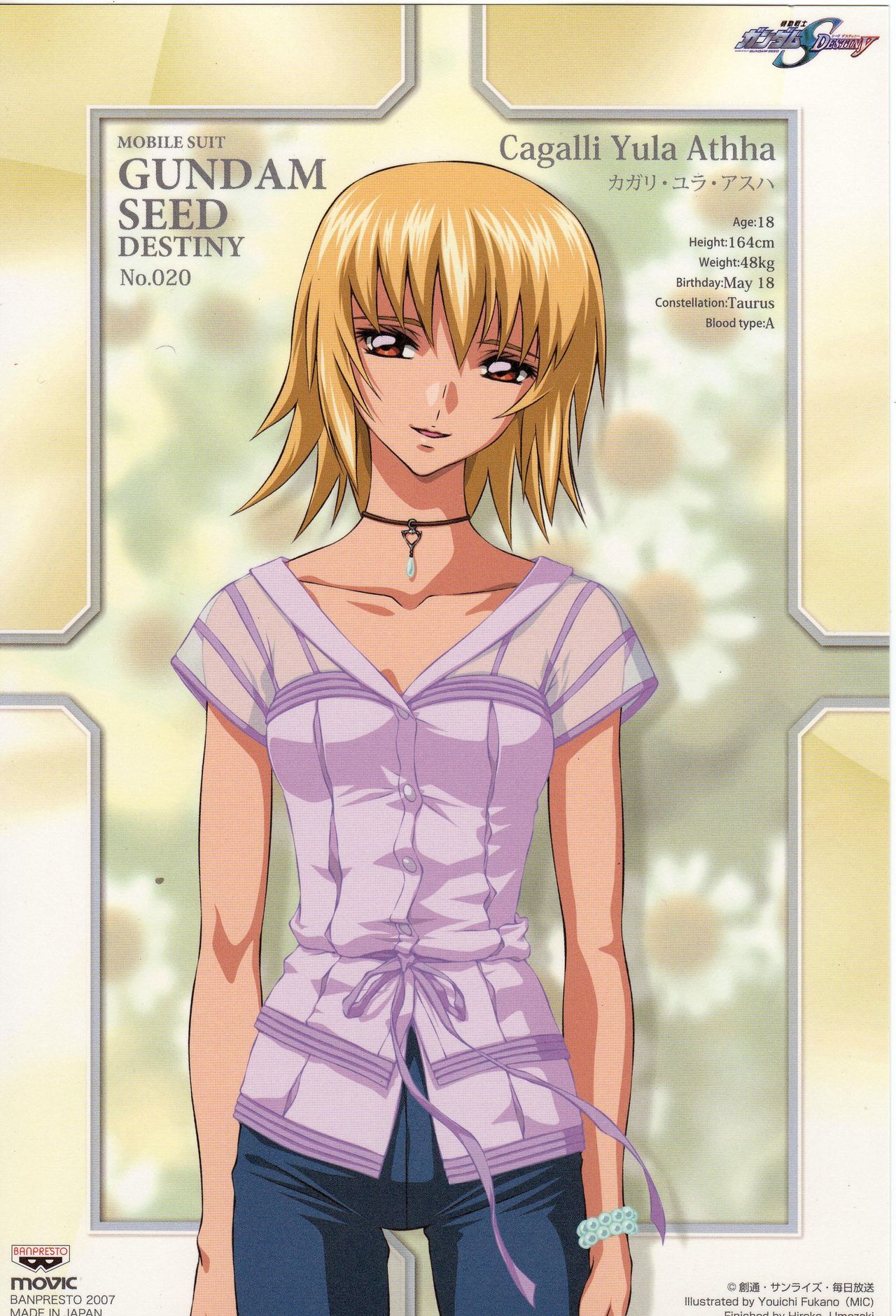 Gundam SEED + 00 photoshop nude filter collection page 9 full