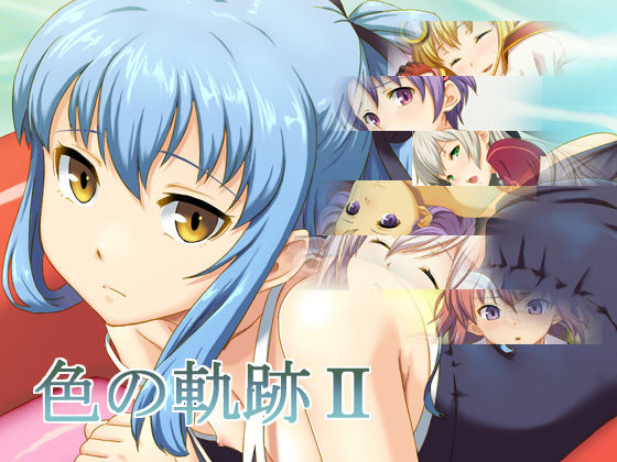 Iro no Kiseki 2 page 1 full