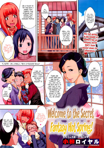 Mugen Hitou e Youkoso! | Welcome to the Secret Fantasy Hot Spring! cover