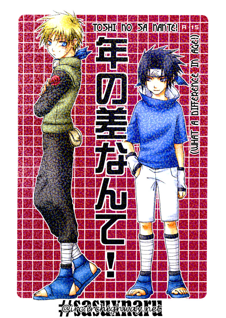 Toshi no Sa Nante page 1 full