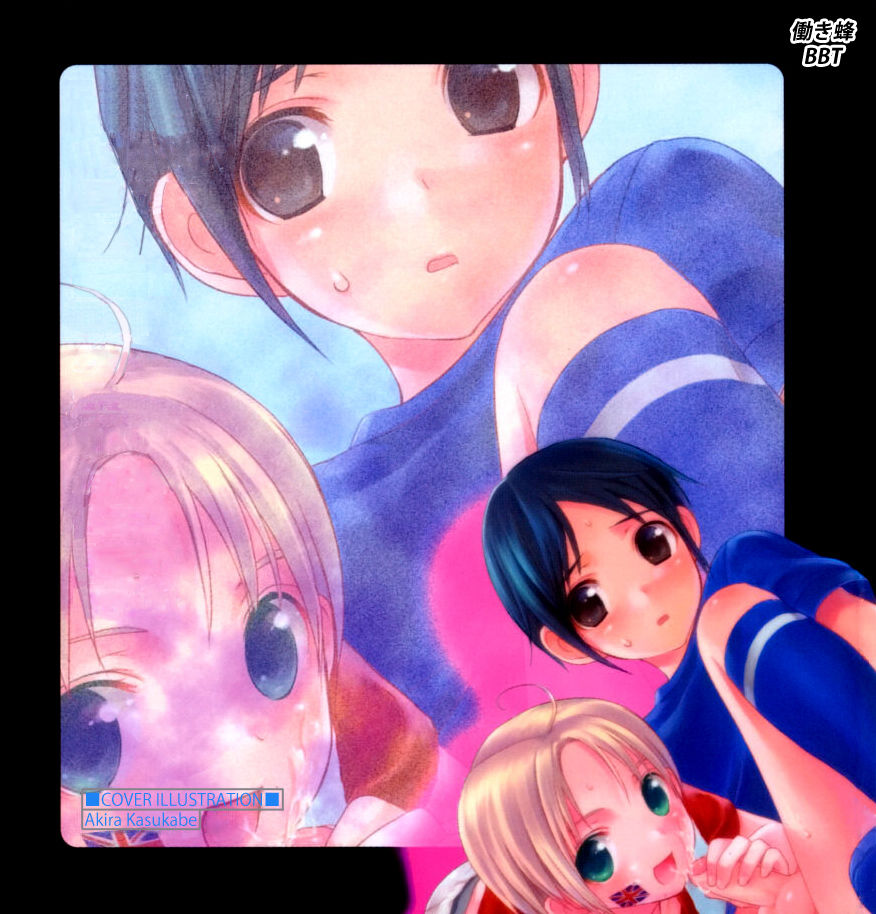 Shounen Shikou Illustrations page 7 full