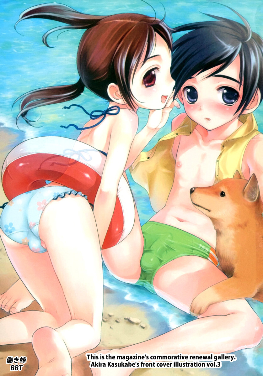 Shounen Shikou Illustrations page 8 full