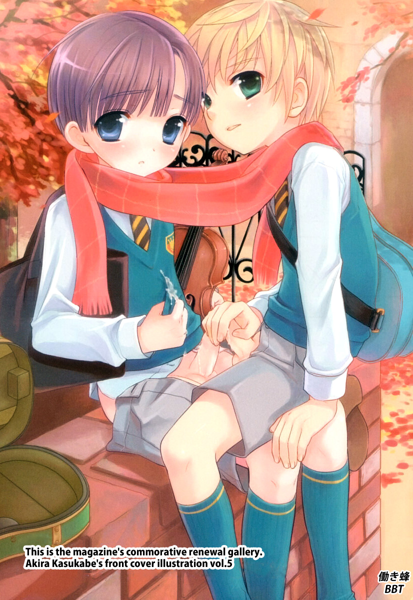 Shounen Shikou Illustrations page 9 full