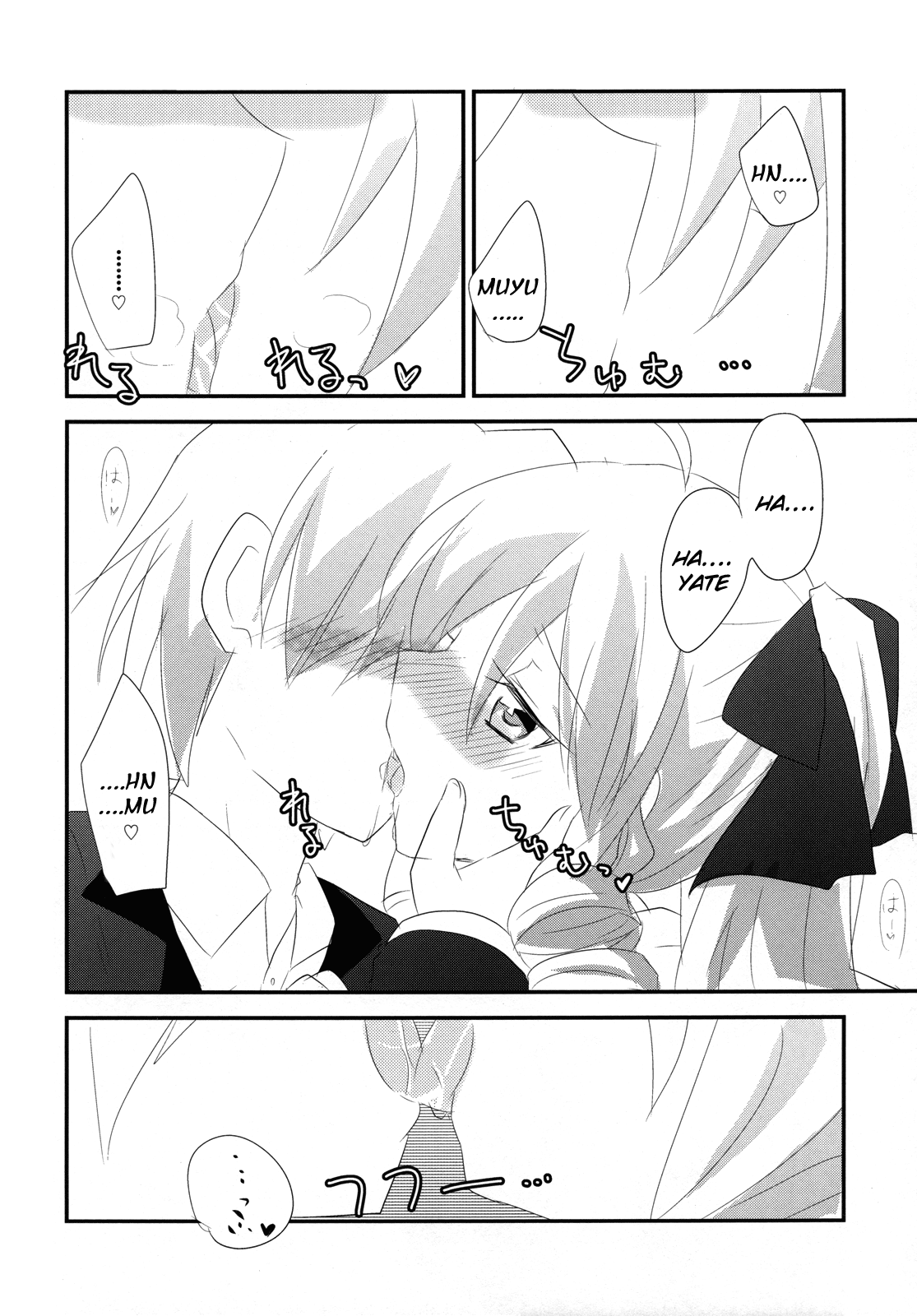 A-tan no Aishiau dake no Kantan na Oshigoto. | The Simple Work of Loving A-tan Alone page 7 full