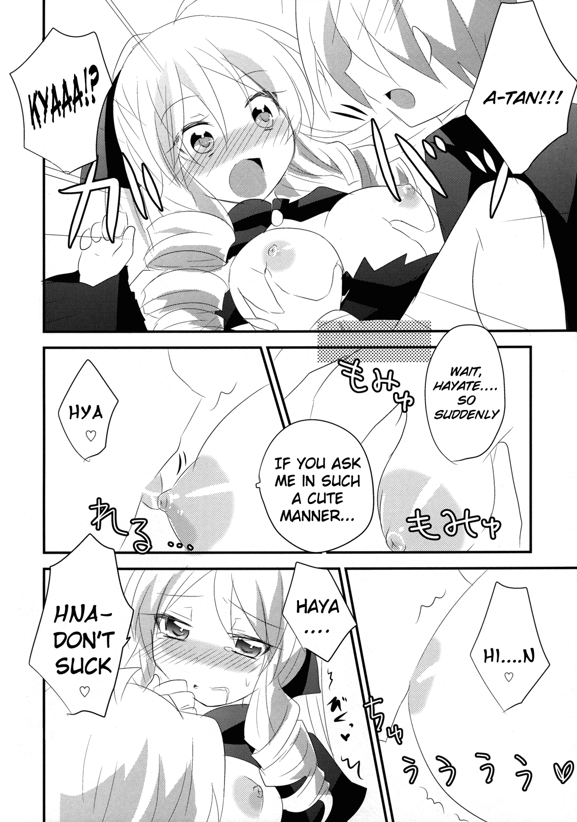 A-tan no Aishiau dake no Kantan na Oshigoto. | The Simple Work of Loving A-tan Alone page 9 full