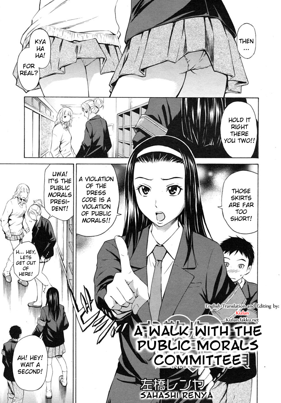 A Walk With the Public Morals Committee page 1 full