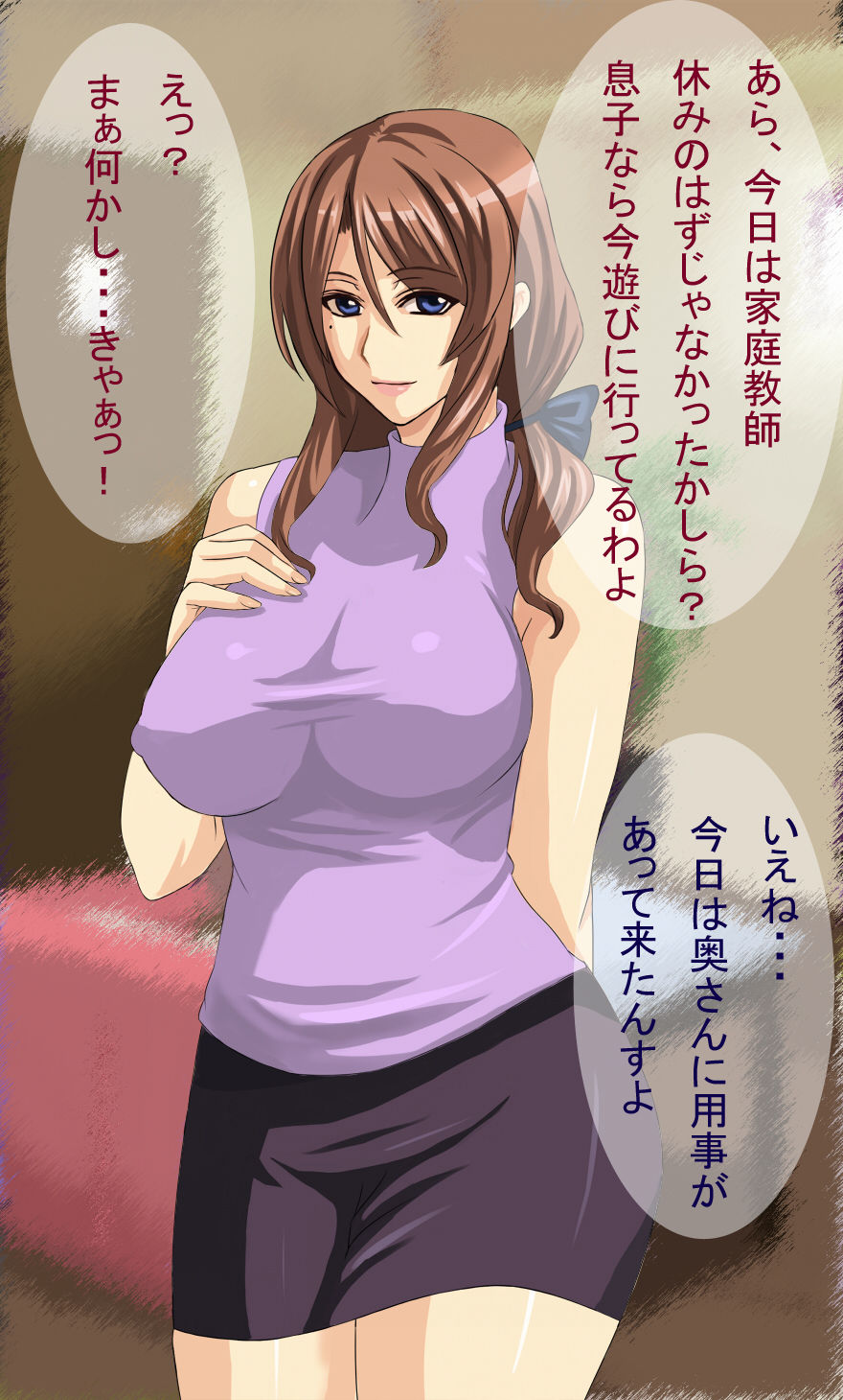 Insai ～Wakai Juusei ni Yogaru Hitozuma～ page 4 full