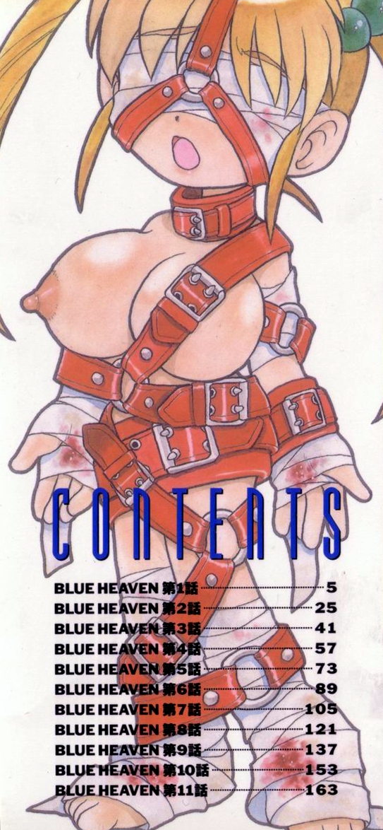 Blue Heaven 1 Ch. 1-3  =LWB= page 2 full