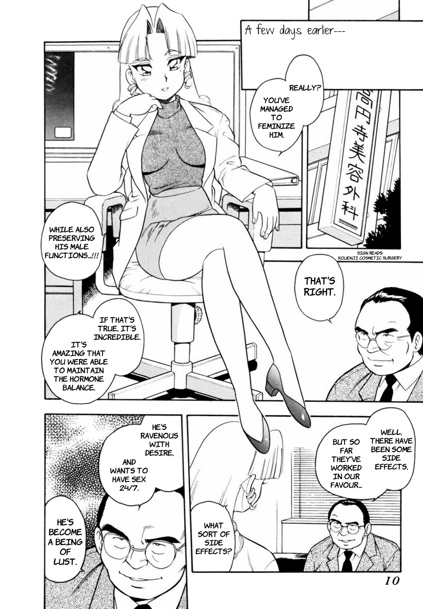 Blue Heaven 1 Ch. 1-3  =LWB= page 8 full