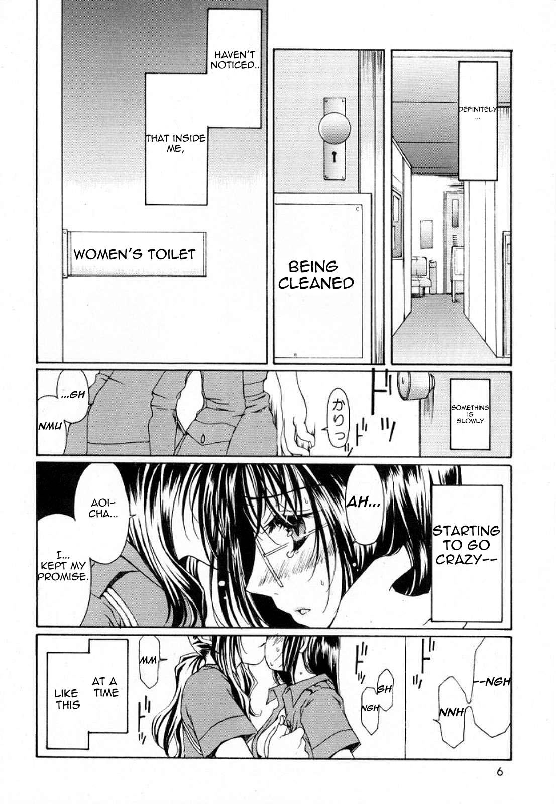 Method to the madness 2 page 5 full