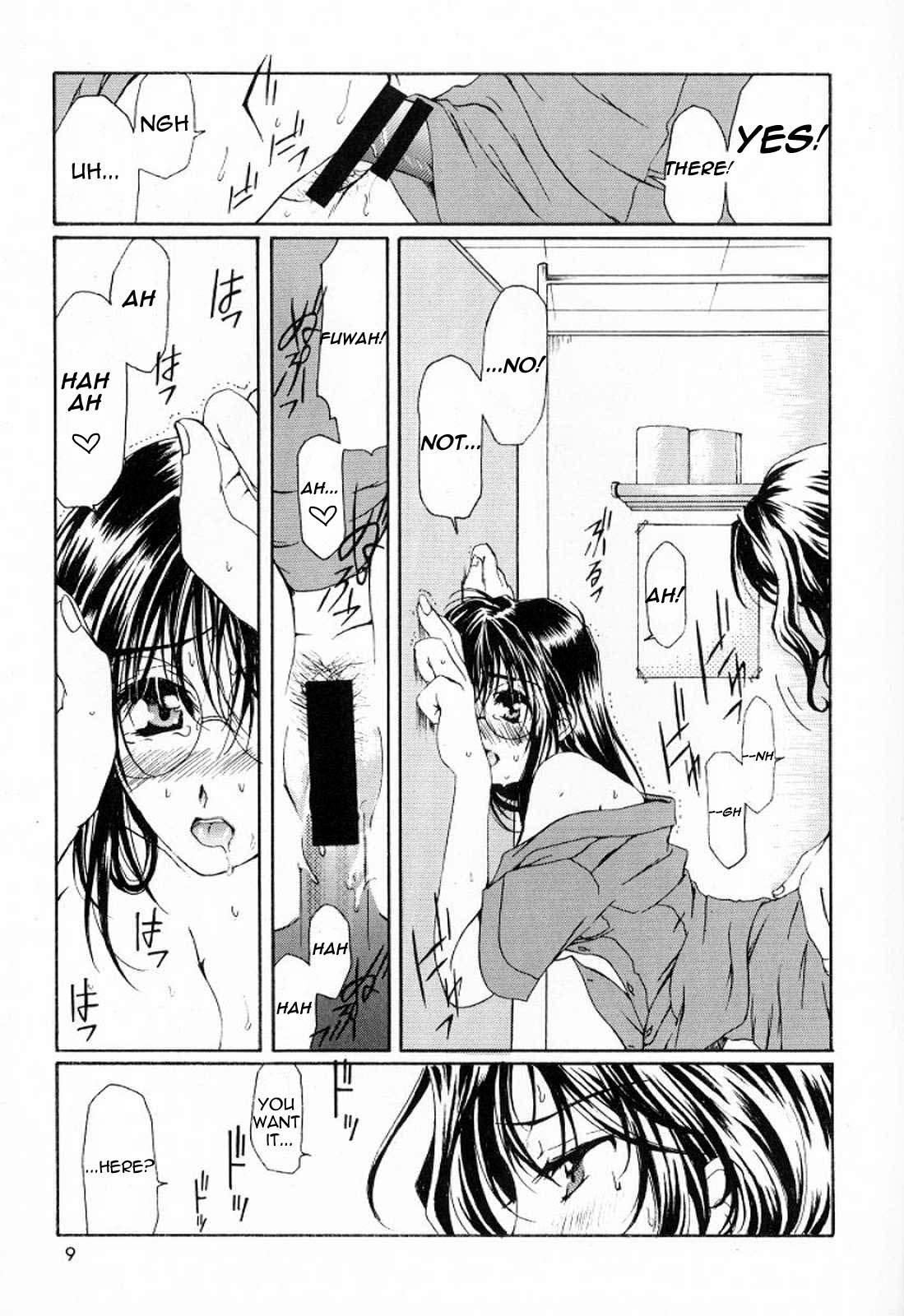 Method to the madness 2 page 8 full