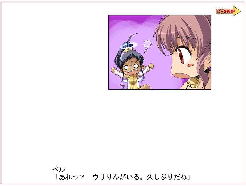 Yoiyami ni beru ga naru3 page 10 full