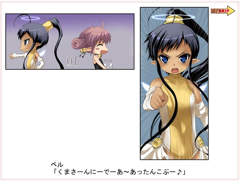Yoiyami ni beru ga naru3 page 7 full