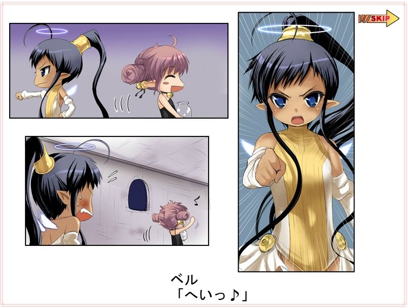 Yoiyami ni beru ga naru3 page 8 full