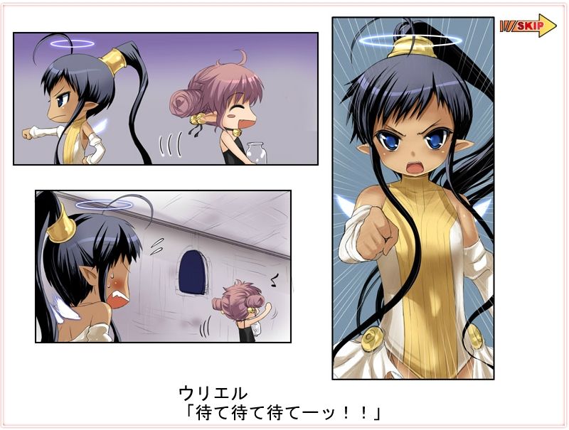 Yoiyami ni beru ga naru3 page 9 full