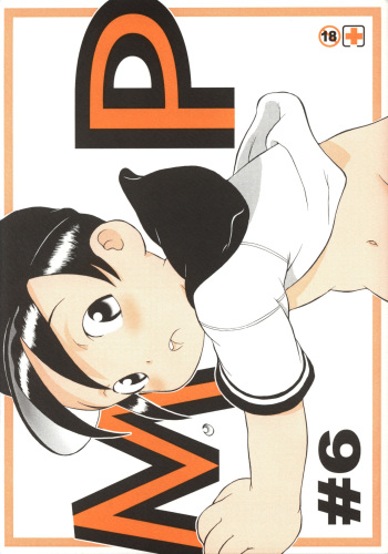 Susukino Nao - MP#6 cover