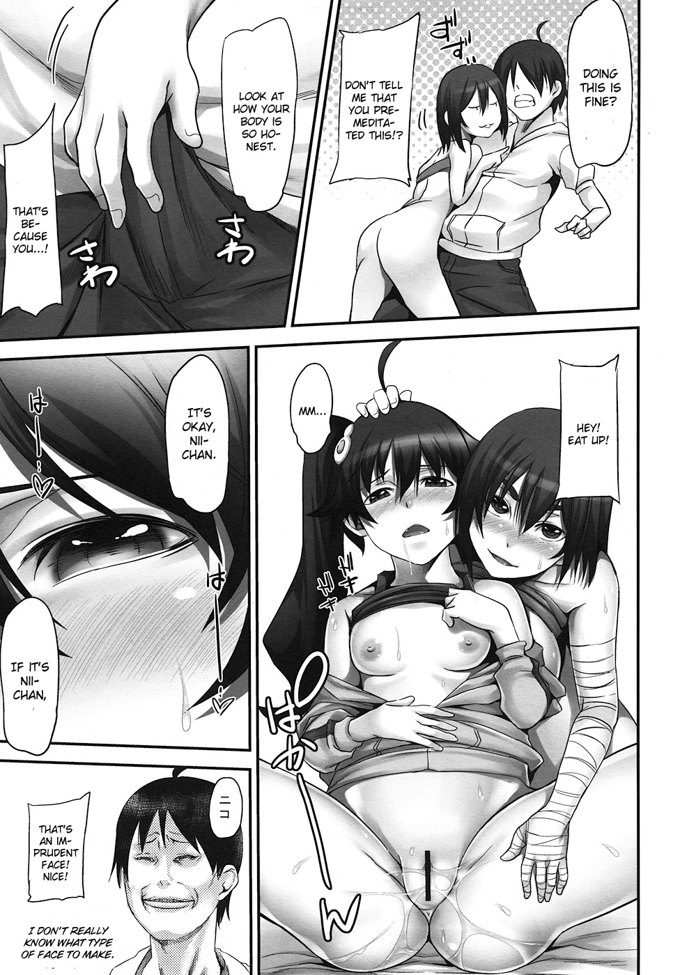 Saru no Hito to Dekkai hou tono Yatsu page 6 full
