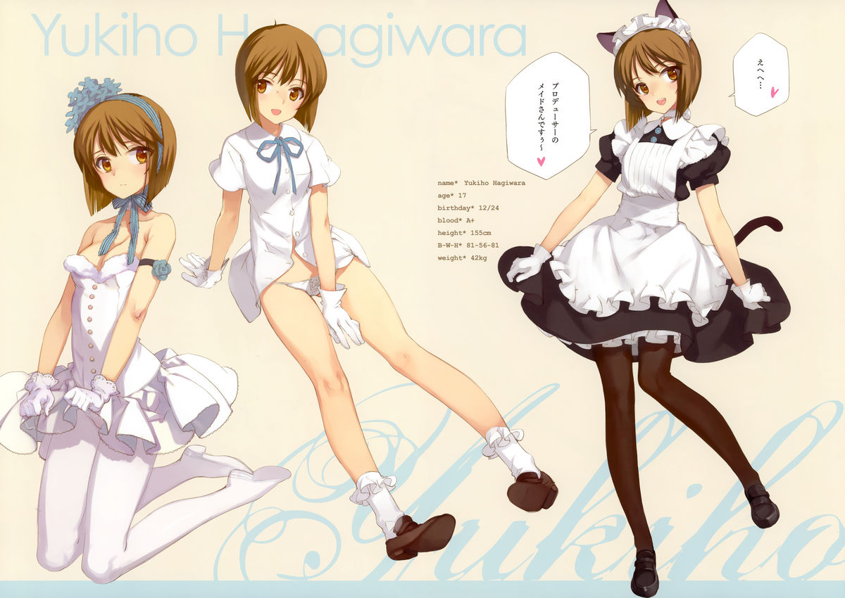 IN THE HAREM B SIDE page 3 full
