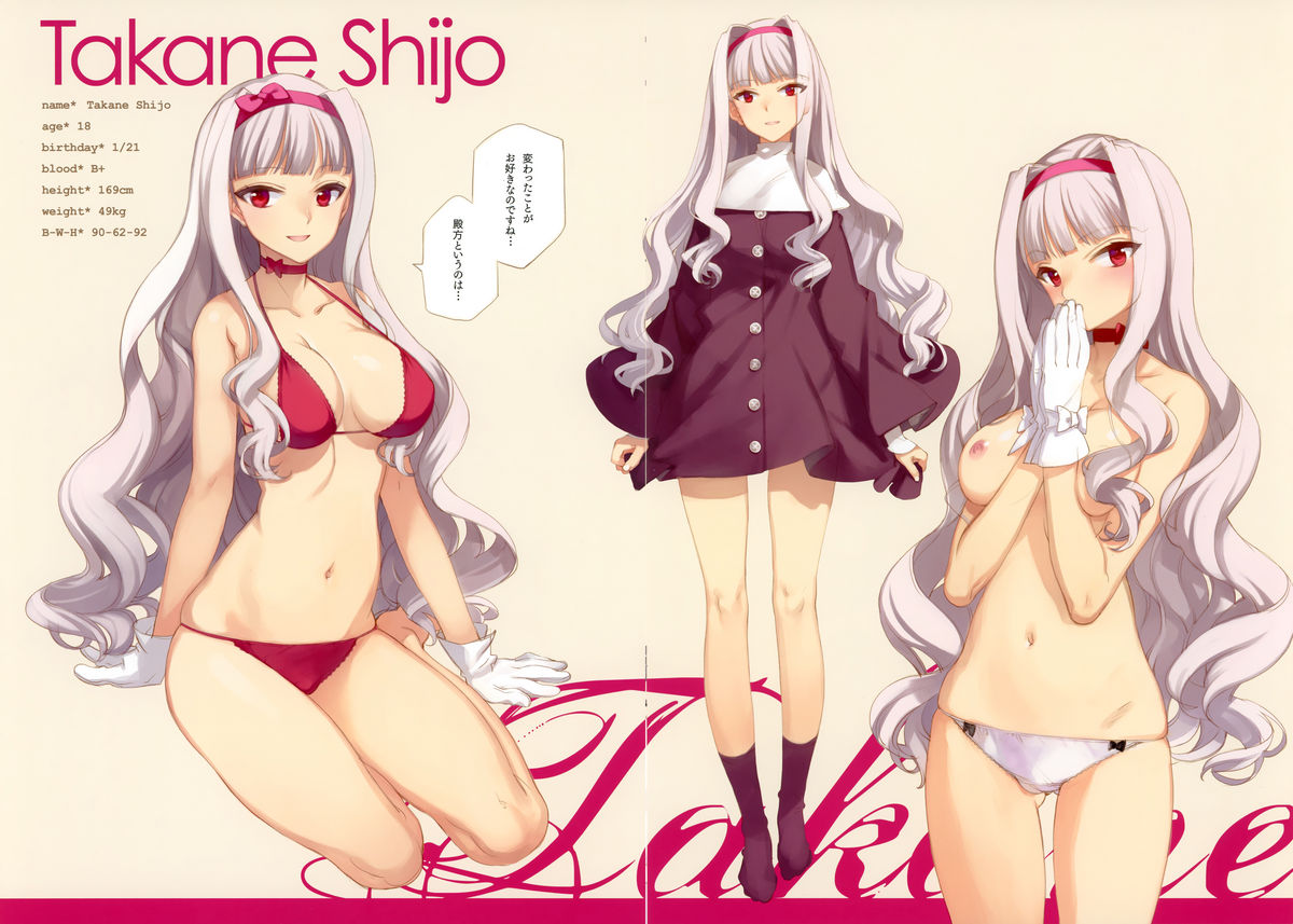 IN THE HAREM B SIDE page 7 full