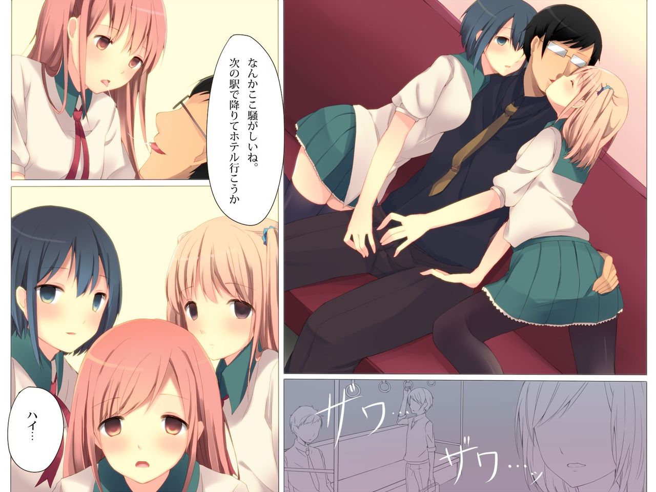 Saimin Sousa ~Saiminjutsu de Toorisugari no Joshi-tachi o Yaritai Houdai!~ page 5 full