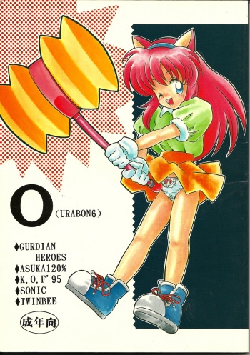 O cover