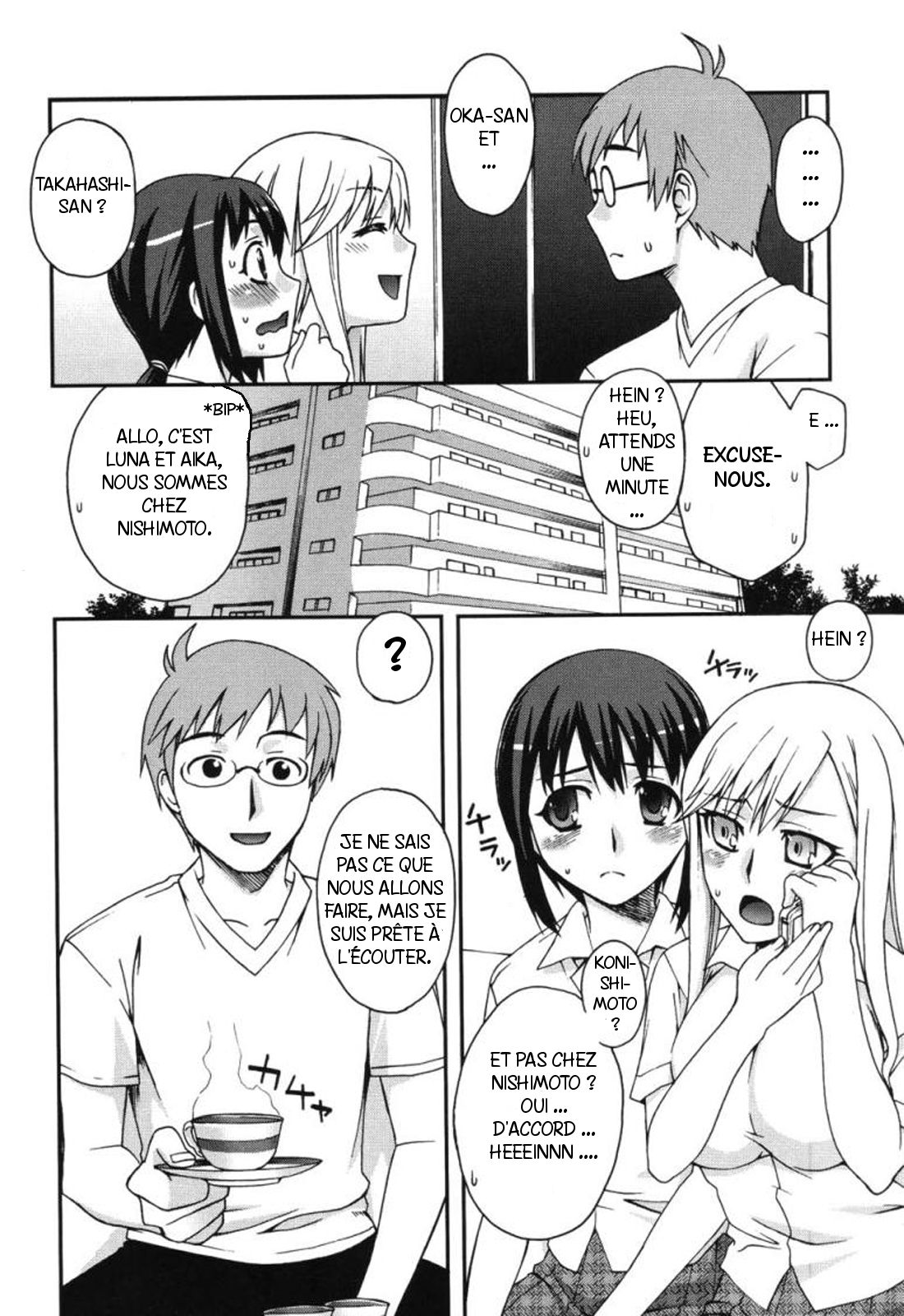 Doukyuusei no Oshigoto | Classmates page 2 full