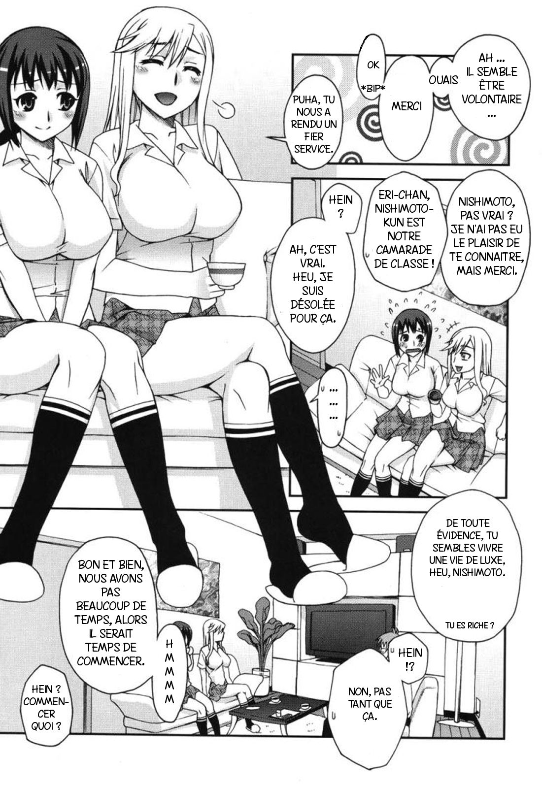 Doukyuusei no Oshigoto | Classmates page 3 full