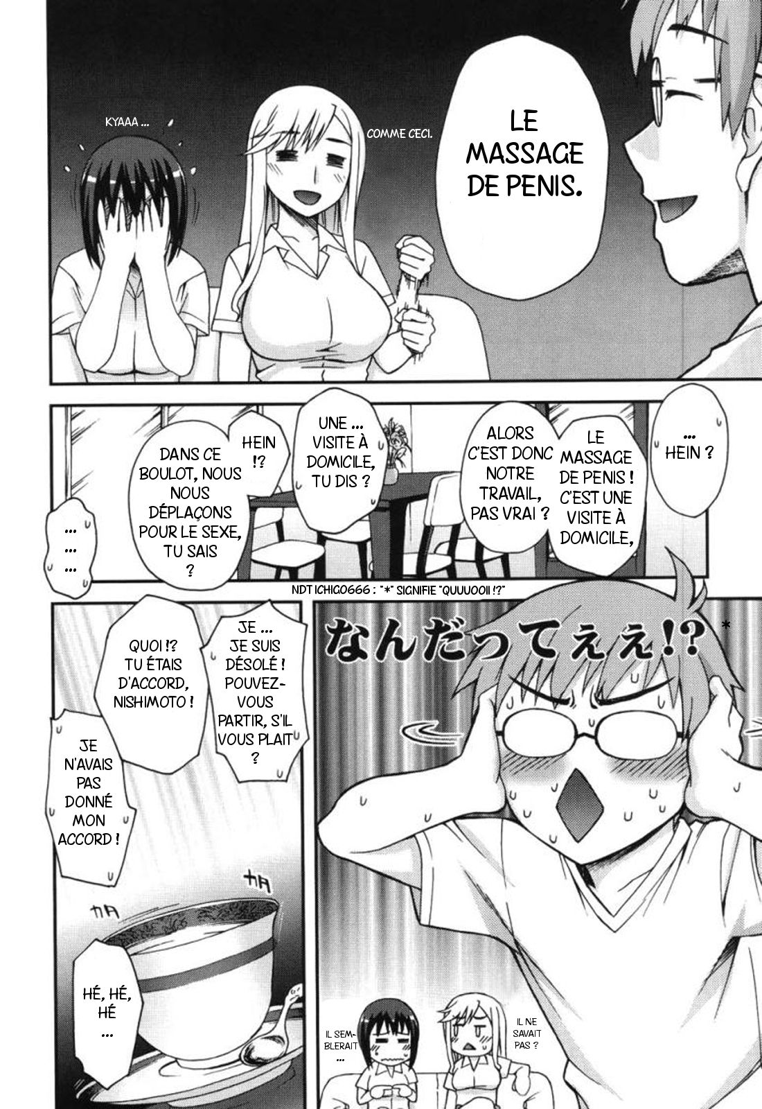 Doukyuusei no Oshigoto | Classmates page 4 full