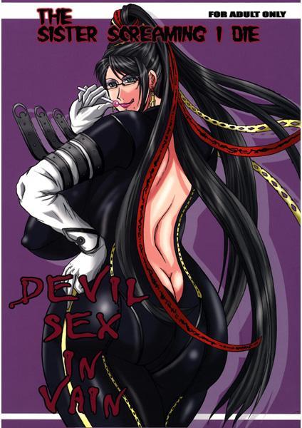 Cover collection page 8 full