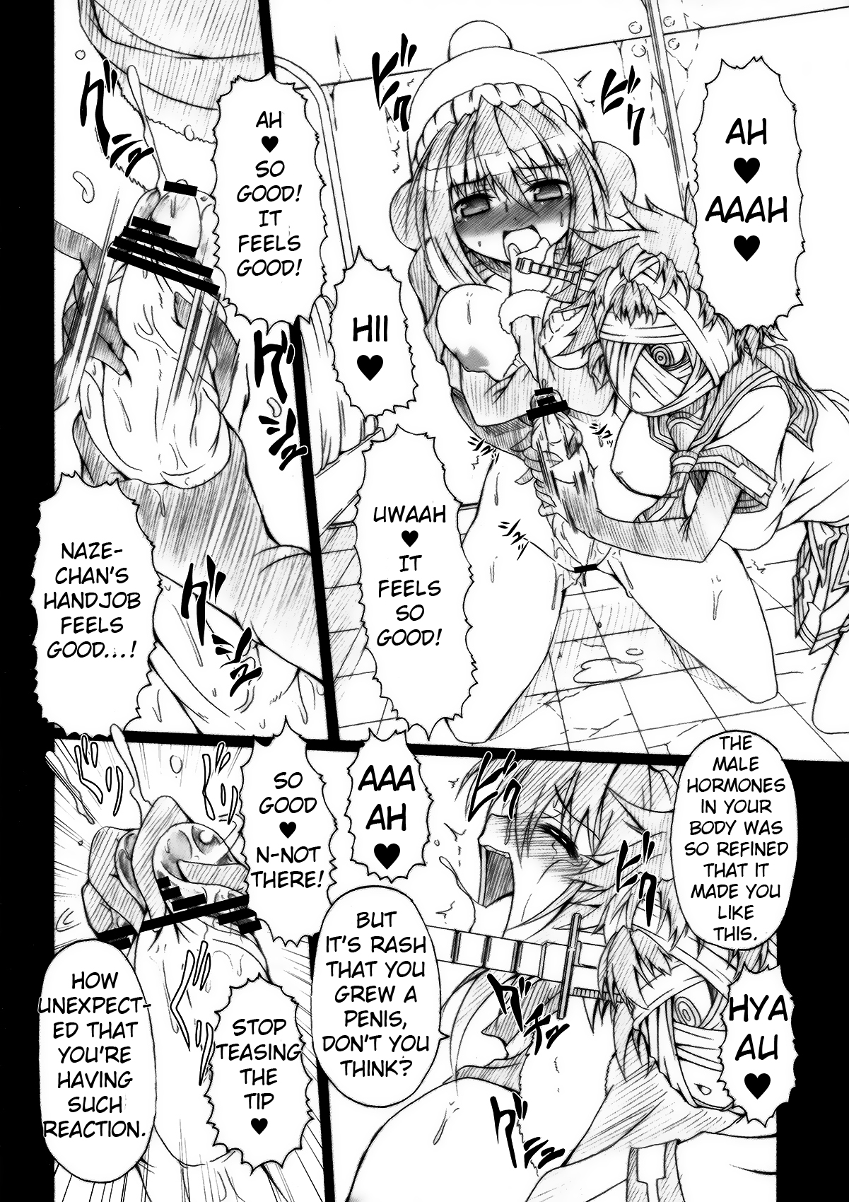Laboratory Animals + Hermaphroditism = Passion   -Krizalid- page 5 full