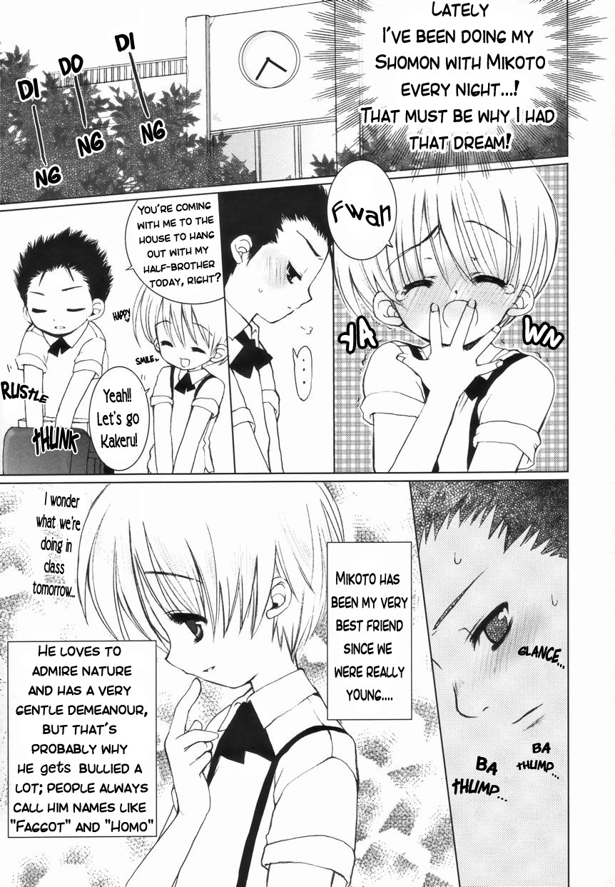 Zutto Knight Zenpen | Throughout the Night page 3 full