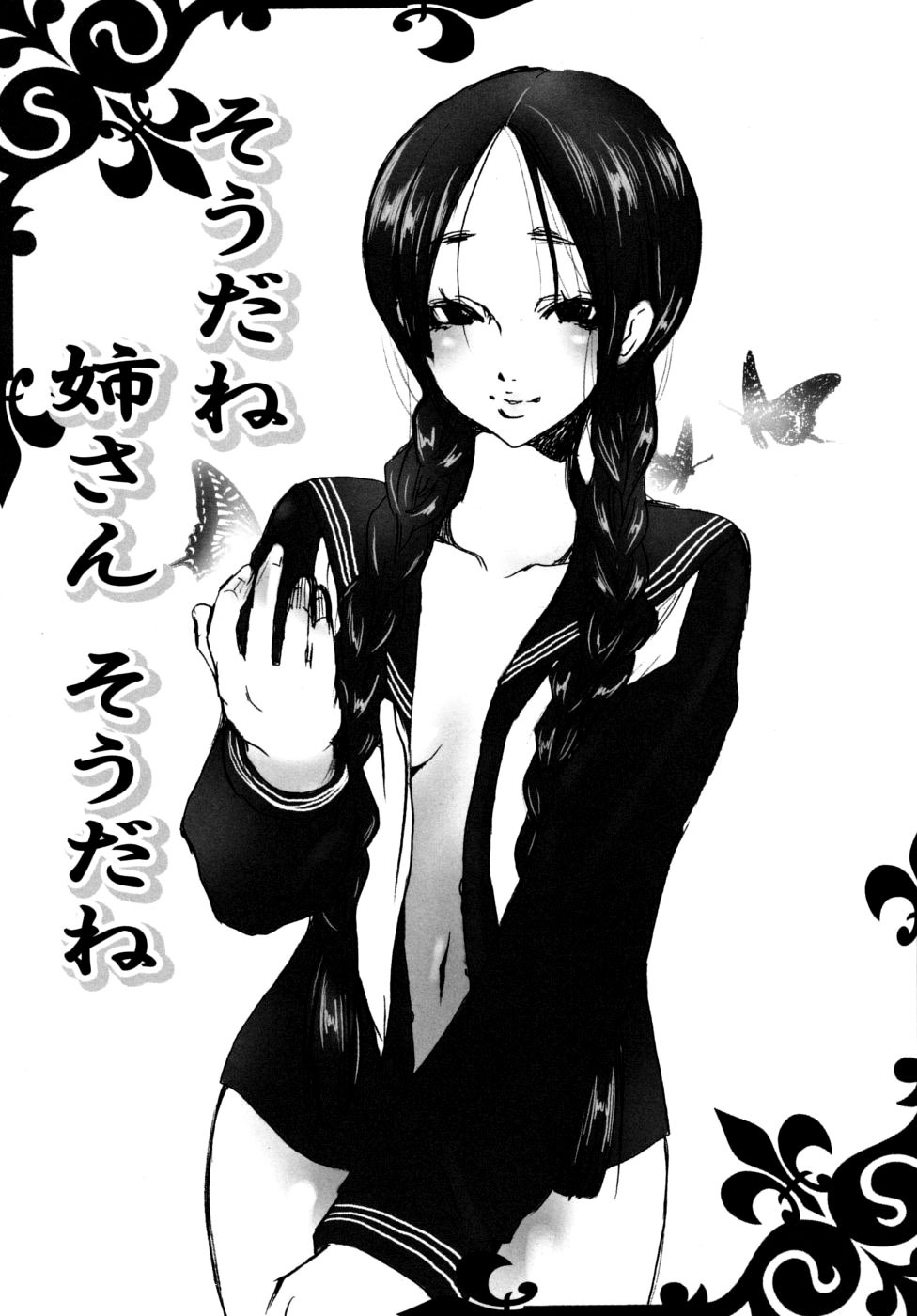 Right Sister Rigth page 1 full