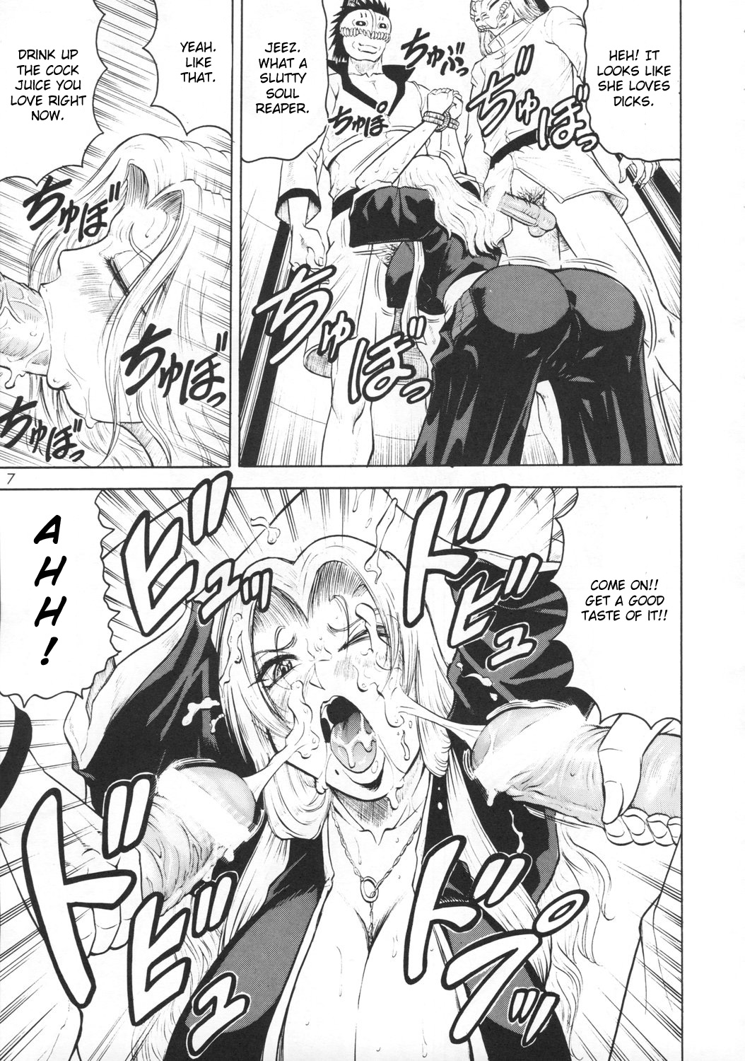 Bararu page 6 full