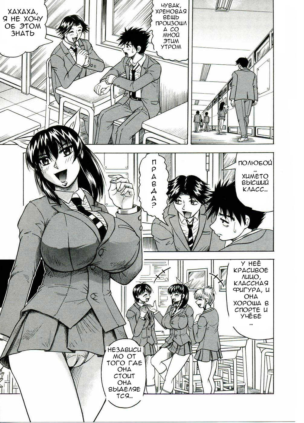 Priruchenie1-6 page 6 full