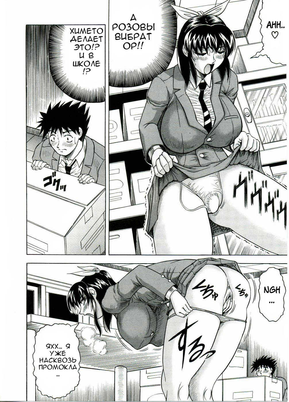 Priruchenie1-6 page 9 full