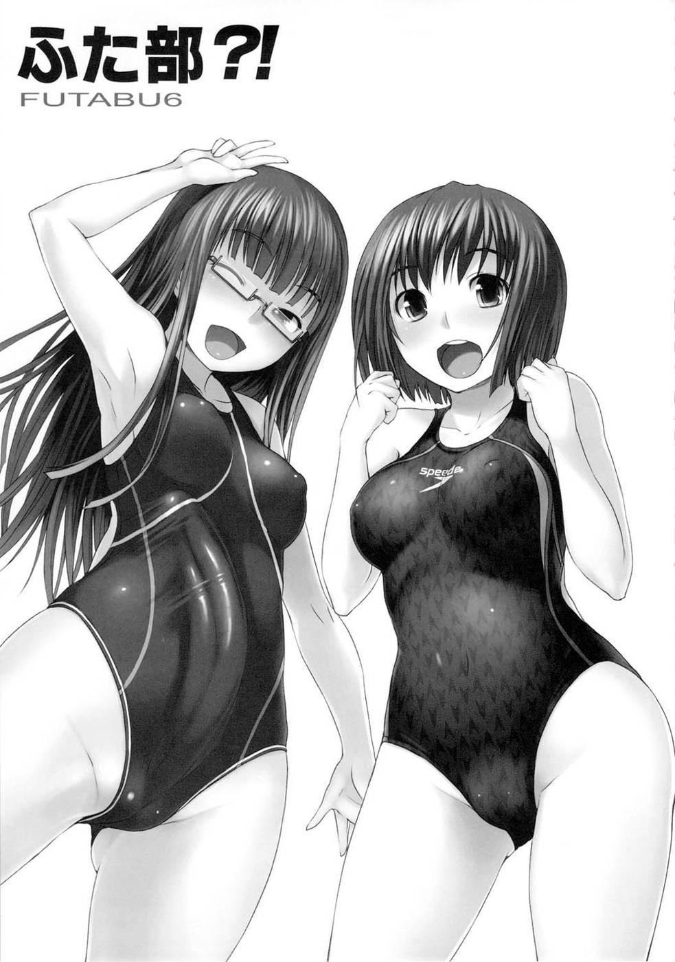 Futabu?! | Futa Club 6 page 4 full