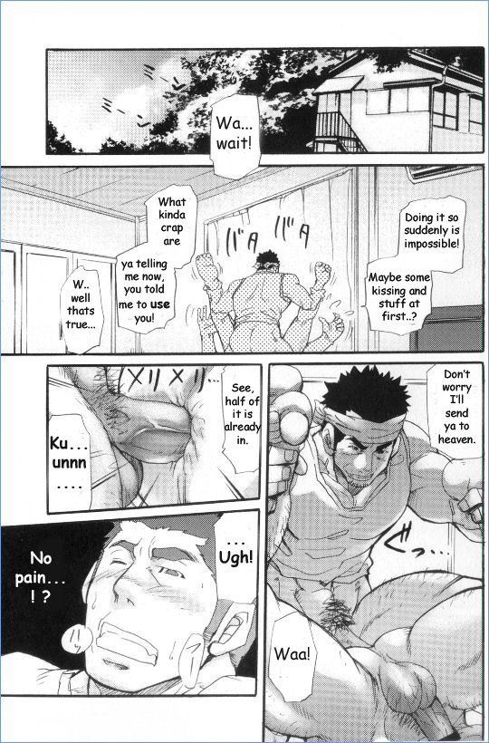 Between Delusion and Reality - Takeshi Matsu page 9 full