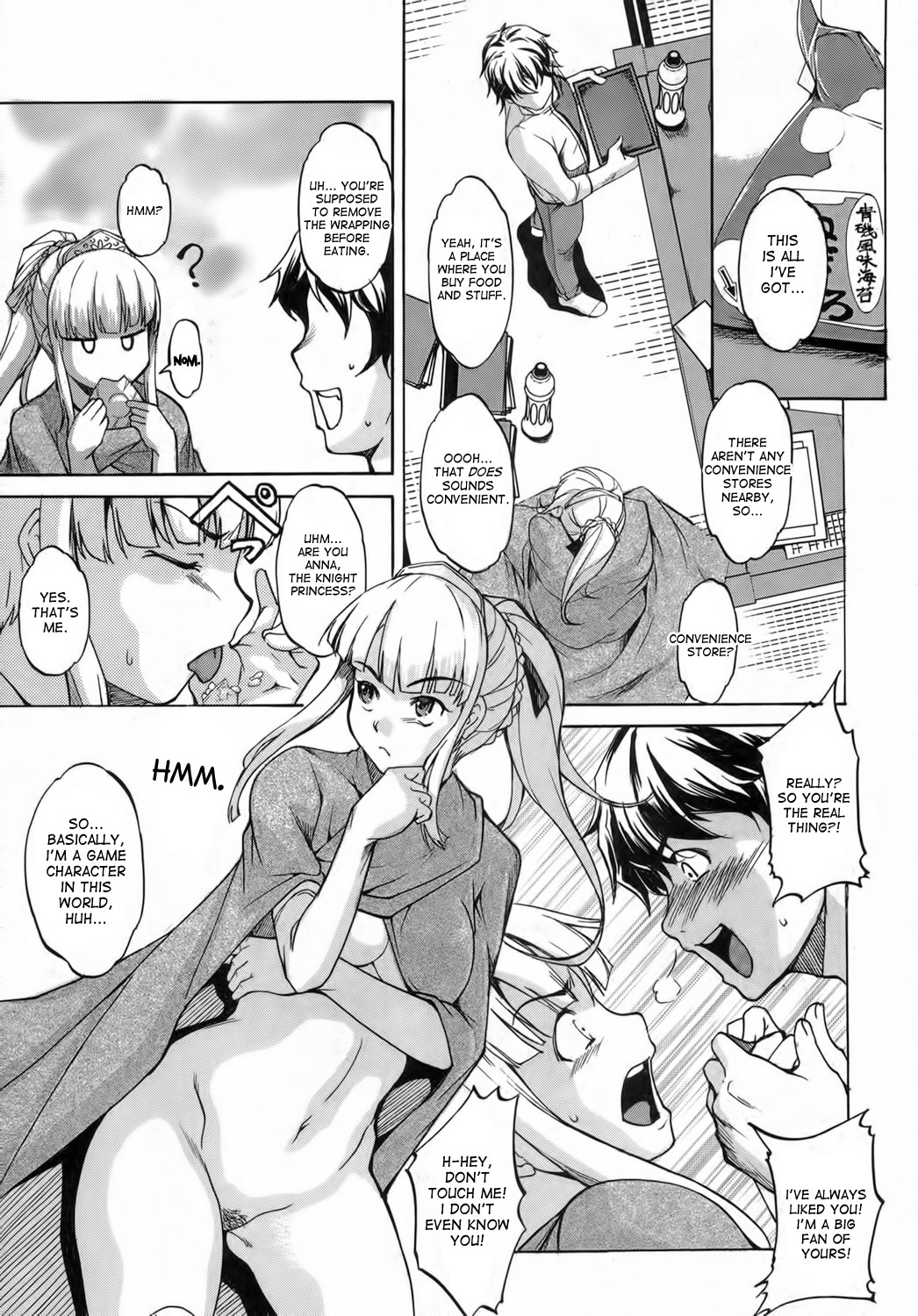 Wagamama Alien | Selfish Alien page 8 full