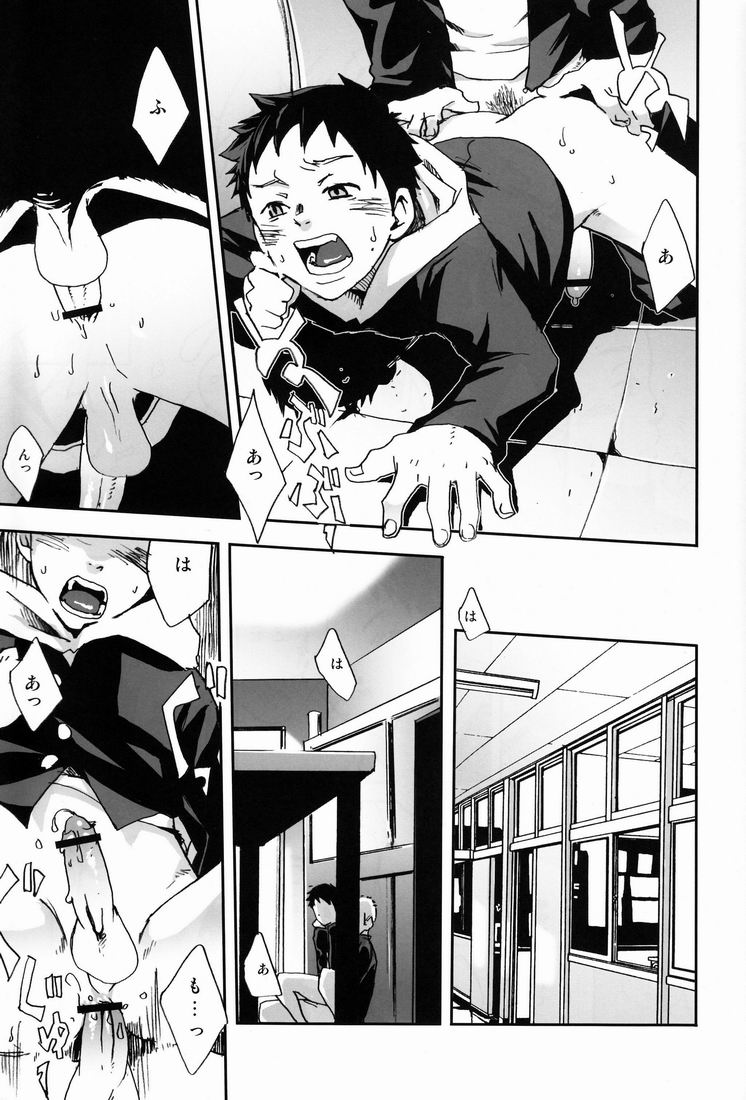 Team Oke~zu - Okays vol.2 page 6 full