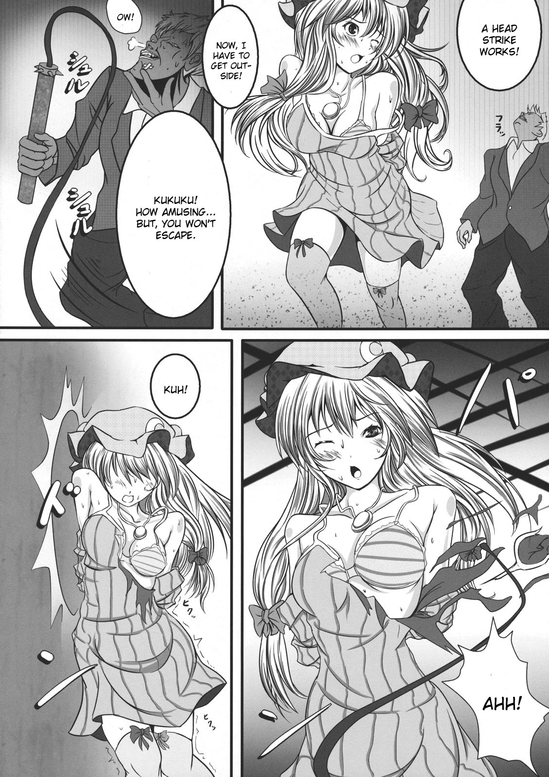 Capture Trap ~Patchouli Knowledge~ page 10 full