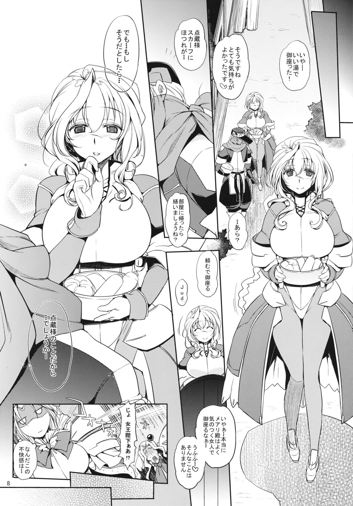 Water lily page 7 full