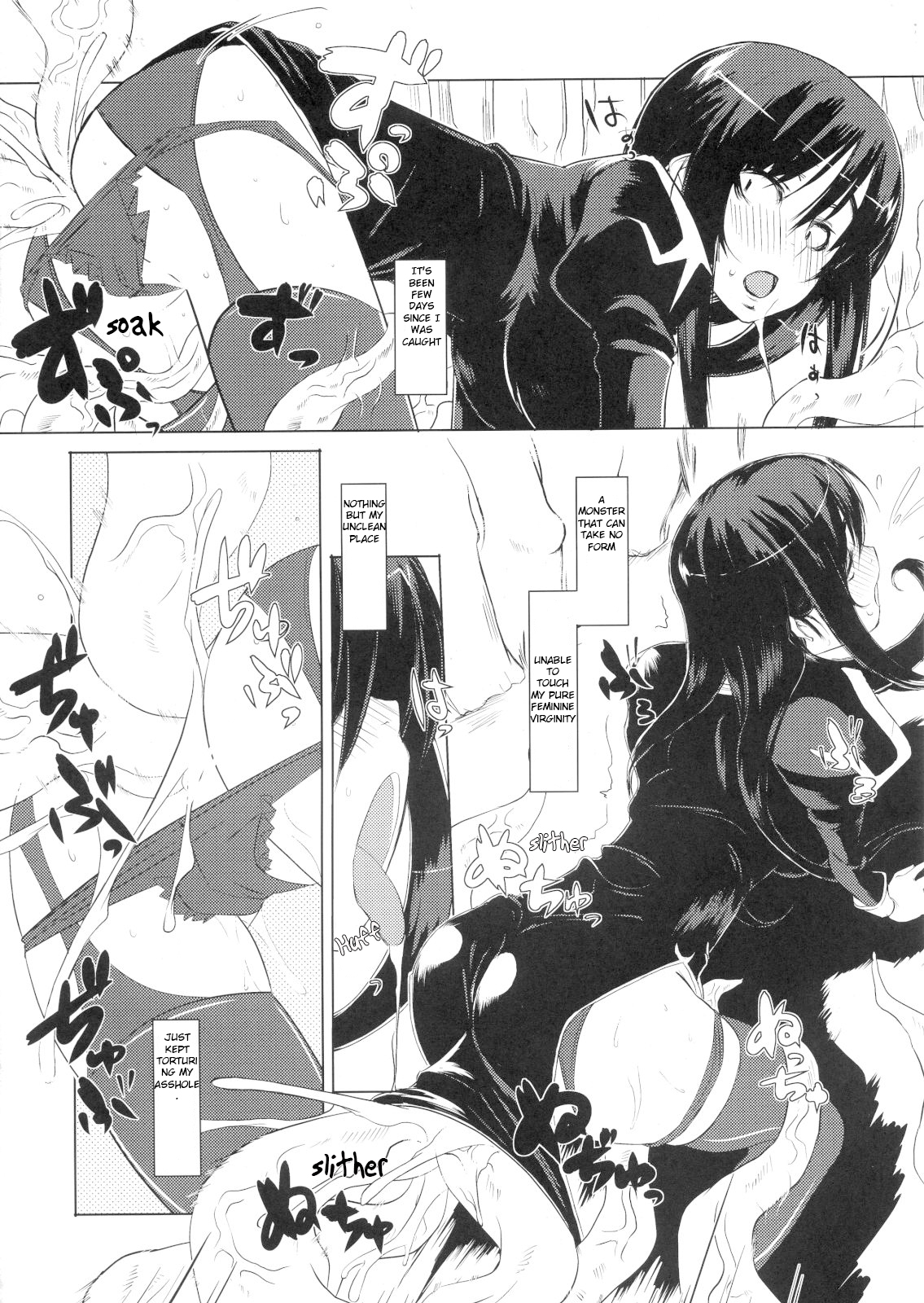 Little Braver F page 5 full