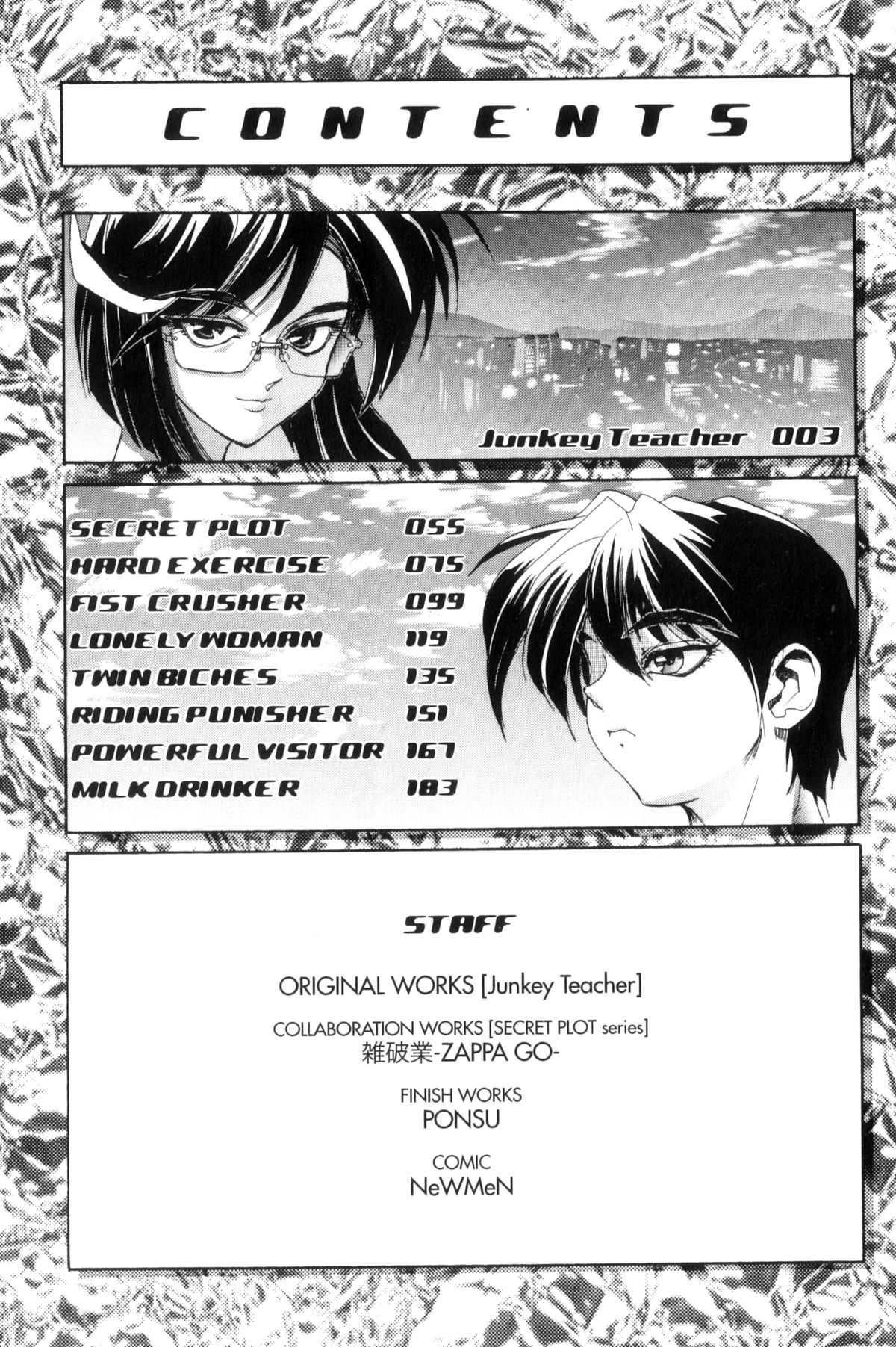 Secret Plot page 5 full