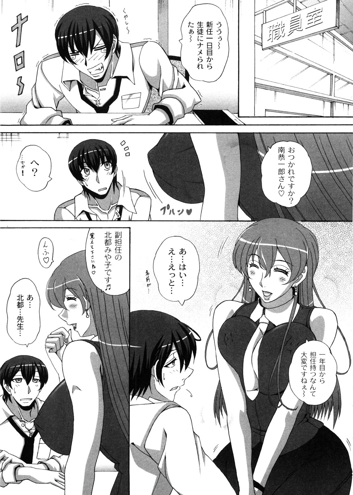 Dropout ni Ikou! - Let's go by Dropout feelings. page 10 full